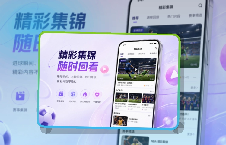 开云Google Play下载入口页面